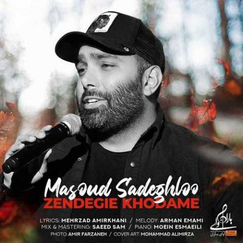 Masoud Sadeghloo Zendegie Khodame